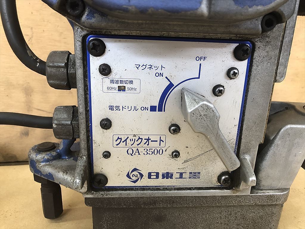 海外輸入 日東工器 磁気ボール盤 QA-6500 53646 アトラエースクイックオート