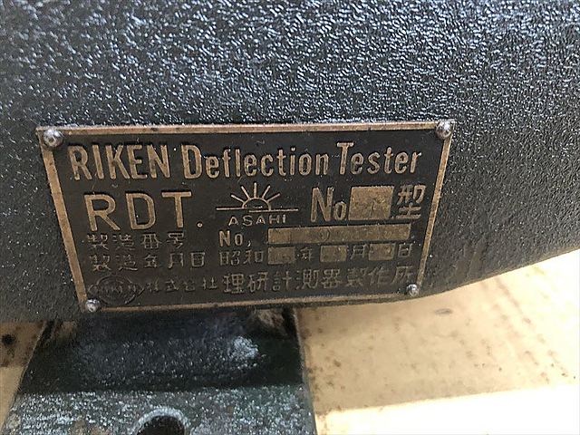 C133599 偏心検査器 理研計測器 No.1_4