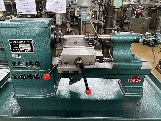 C134511 ペンチレース キタムラ機械 KL-16B_2