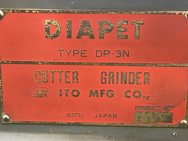 C132154 工具研削盤 伊藤製作所 DP-3N_1