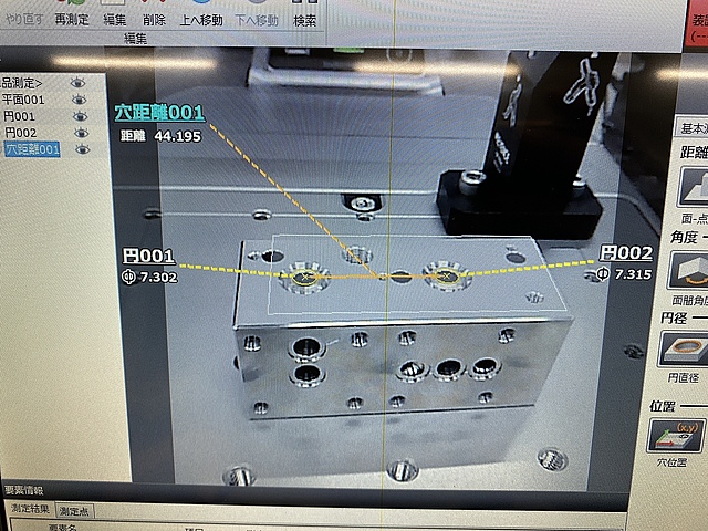 C134604 ハンディプローブ三次元測定機 キーエンス XM-1000_9