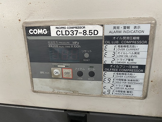 C134049 パッケージコンプレッサー アネスト岩田 CLD37-8.5D_2