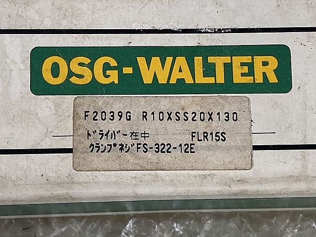 C133956 スローアウェイボールエンドミル 新品 OSG-WALTER F2039G R10×SS20×130_1