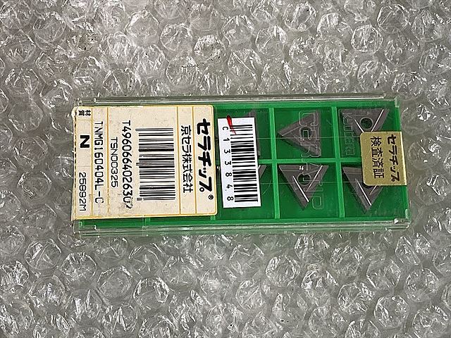 C133848 チップ 新品 京セラ TNMG160404L-C_0