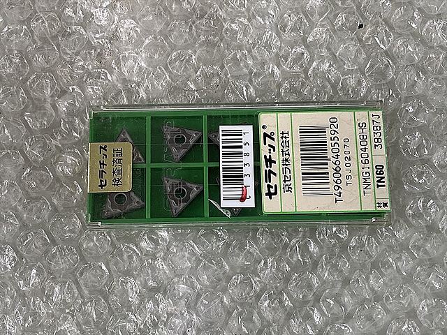 C133851 チップ 新品 京セラ TNMG160408HS_0