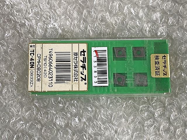 C133853 チップ 新品 京セラ CPMH080208_0