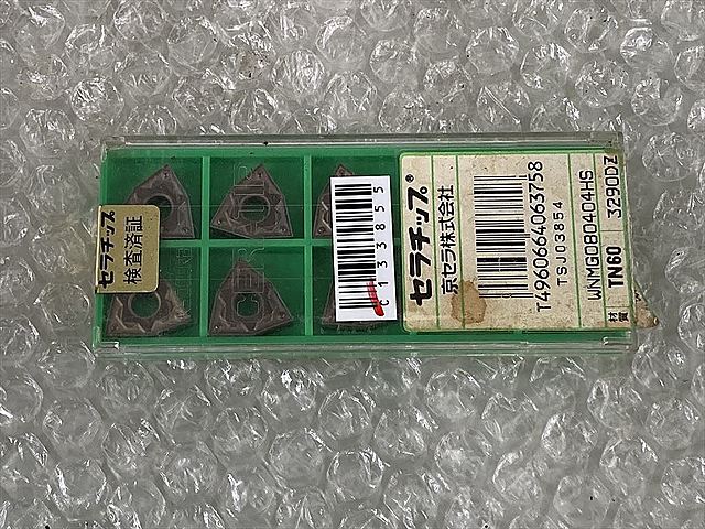 C133855 チップ 新品 京セラ WNMG080404HS