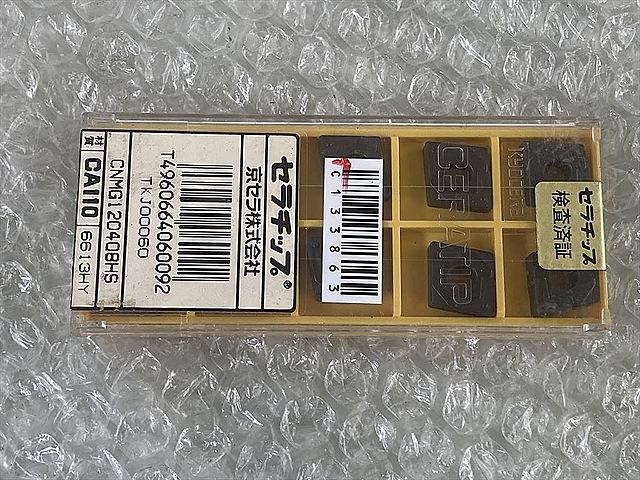 C133863 チップ 新品 京セラ CNMG120408HS