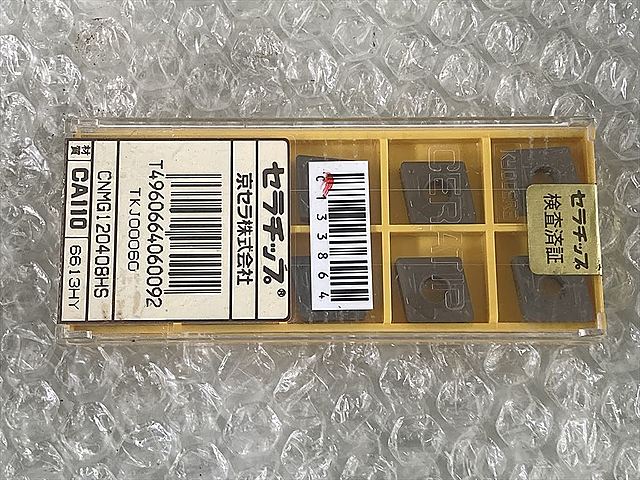 C133864 チップ 新品 京セラ CNMG120408HS