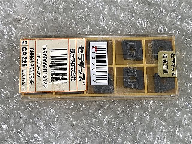 C133867 チップ 新品 京セラ CNMG120408HS_0