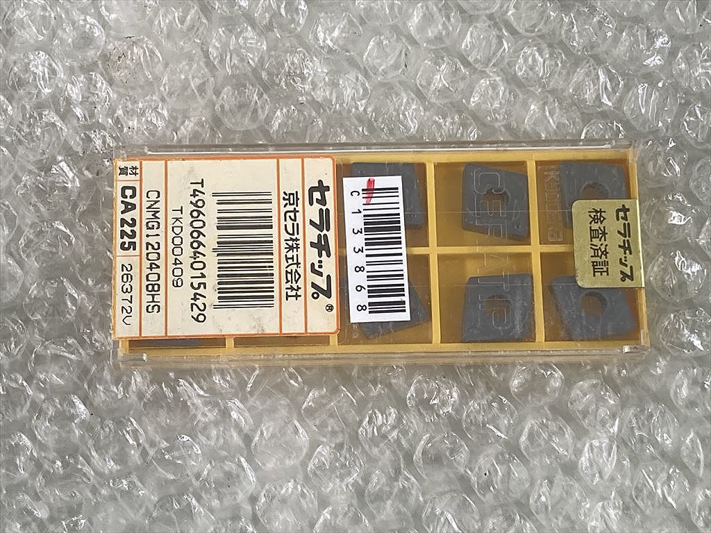 C133868 チップ 新品 京セラ CNMG120408HS | 株式会社 小林機械