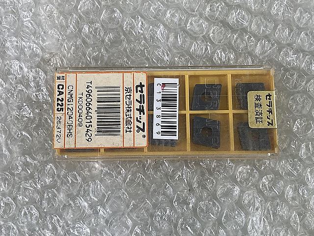 C133869 チップ 新品 京セラ CNMG120408HS_0