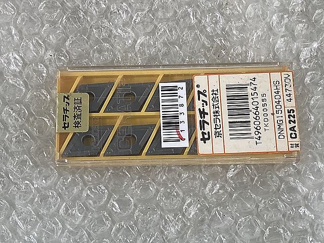 C133872 チップ 新品 京セラ DNMG150404HS_0