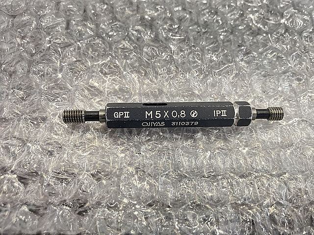 C132807 ネジプラグゲージ オヂヤセイキ M5P0.8_0