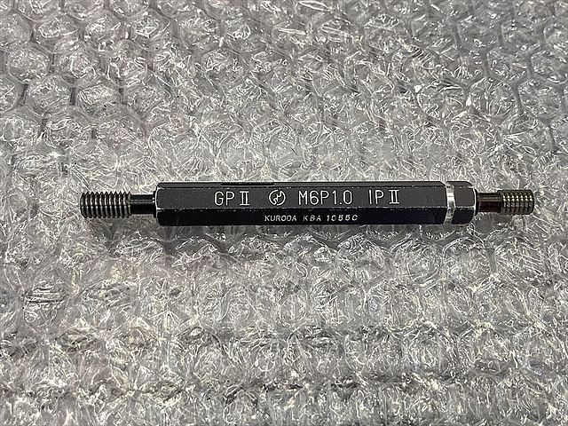C132808 ネジプラグゲージ 黒田精工 M6P1.0