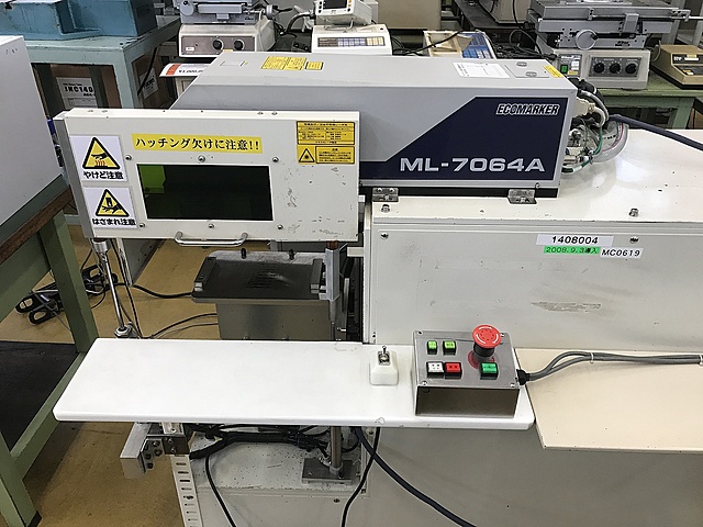 C134800 レーザーマーカー ミヤチテクノス ML-7064A_8