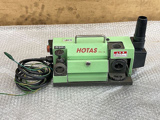C134370 ドリル研磨機 HOTAS DG-1S_0