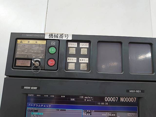 P007410 横型マシニングセンター 森精機 NH4000_8