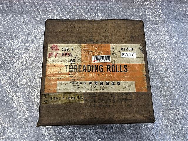 C117939 転造丸ダイス 新品 田野井 PT1/2-14_4