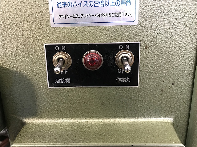 C135181 コンターマシン アンドソー TA-300_9