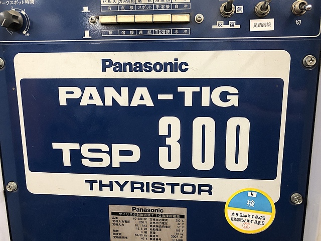 C135531 ＴＩＧ溶接機 パナソニック YC-300TSP_4