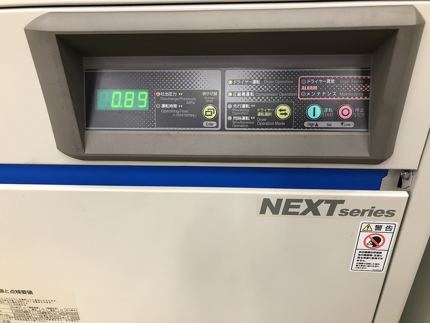C133832 パッケージコンプレッサー 日立 PBD-2.2MNP5 | 株式会社 C133832 パッケージコンプレッサー 日立 PBD-2.2MNP5 | 株式会社