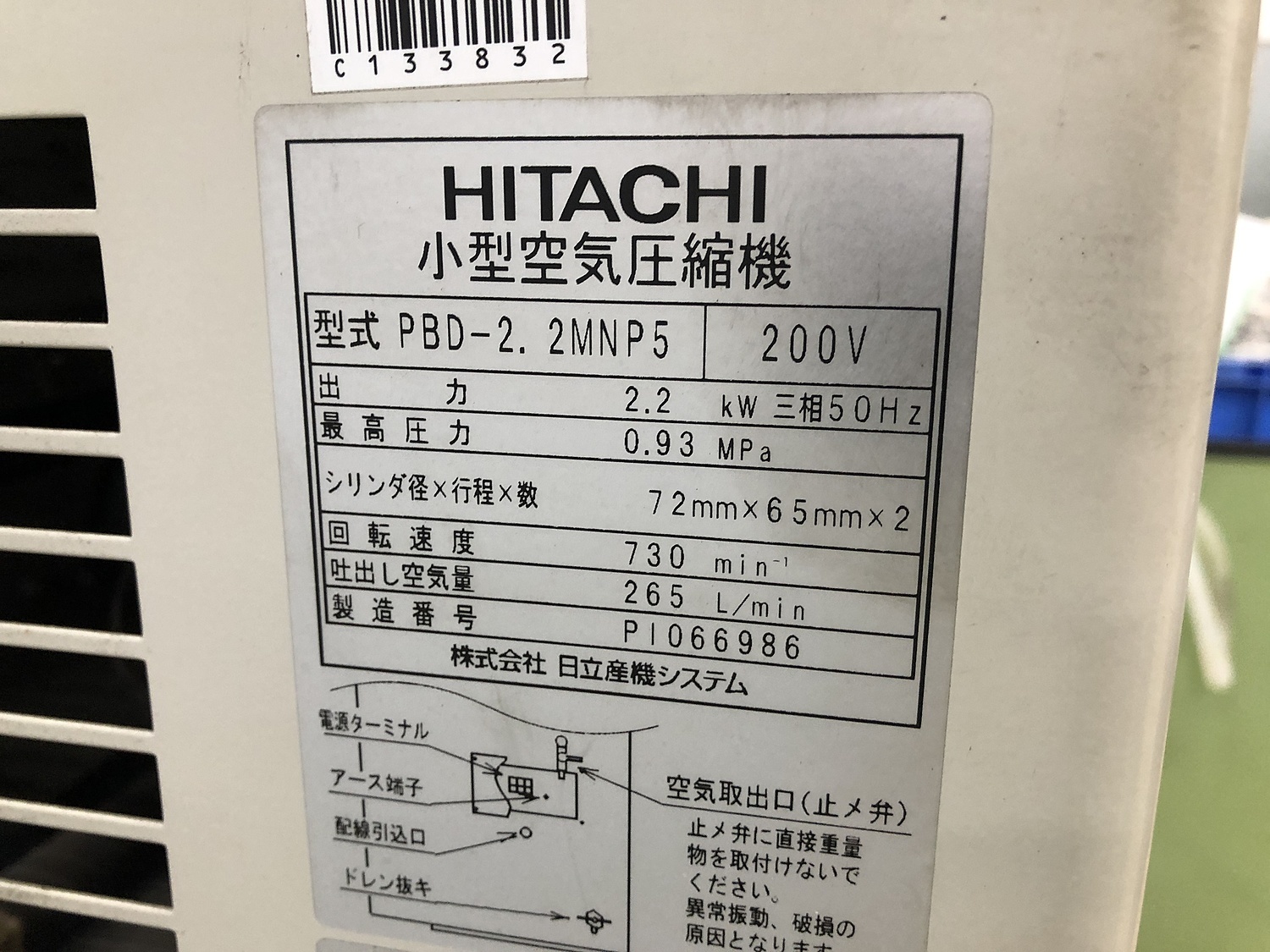 Yahoo!オークション - 日立 HITACHI パーソナルコンピューター