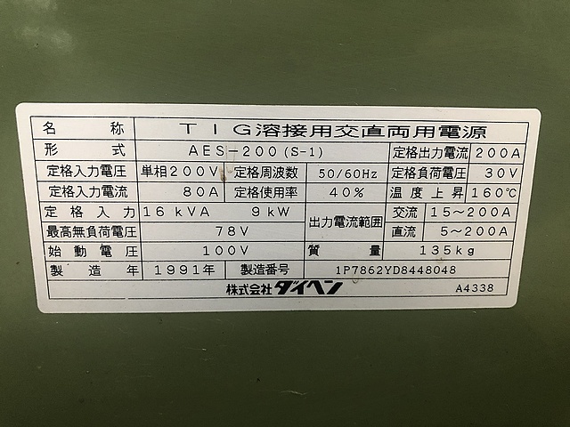 C135178 ＴＩＧ溶接機 ダイヘン AES-200_6