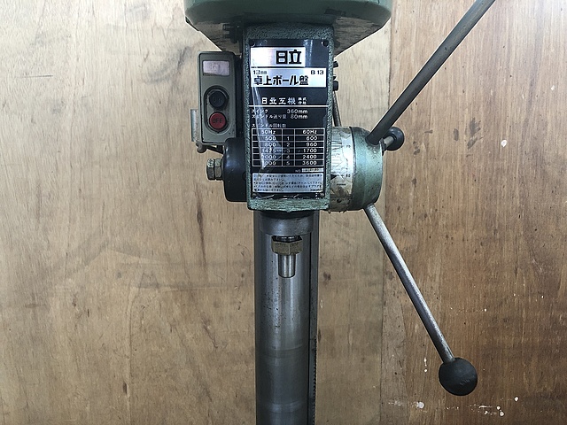 C130676 ボール盤 日立工機 B13_1