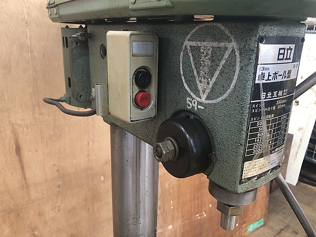 C130676 ボール盤 日立工機 B13_9