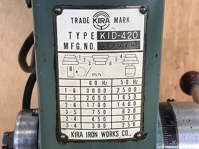 C134703 ボール盤 KIRA KID420_1