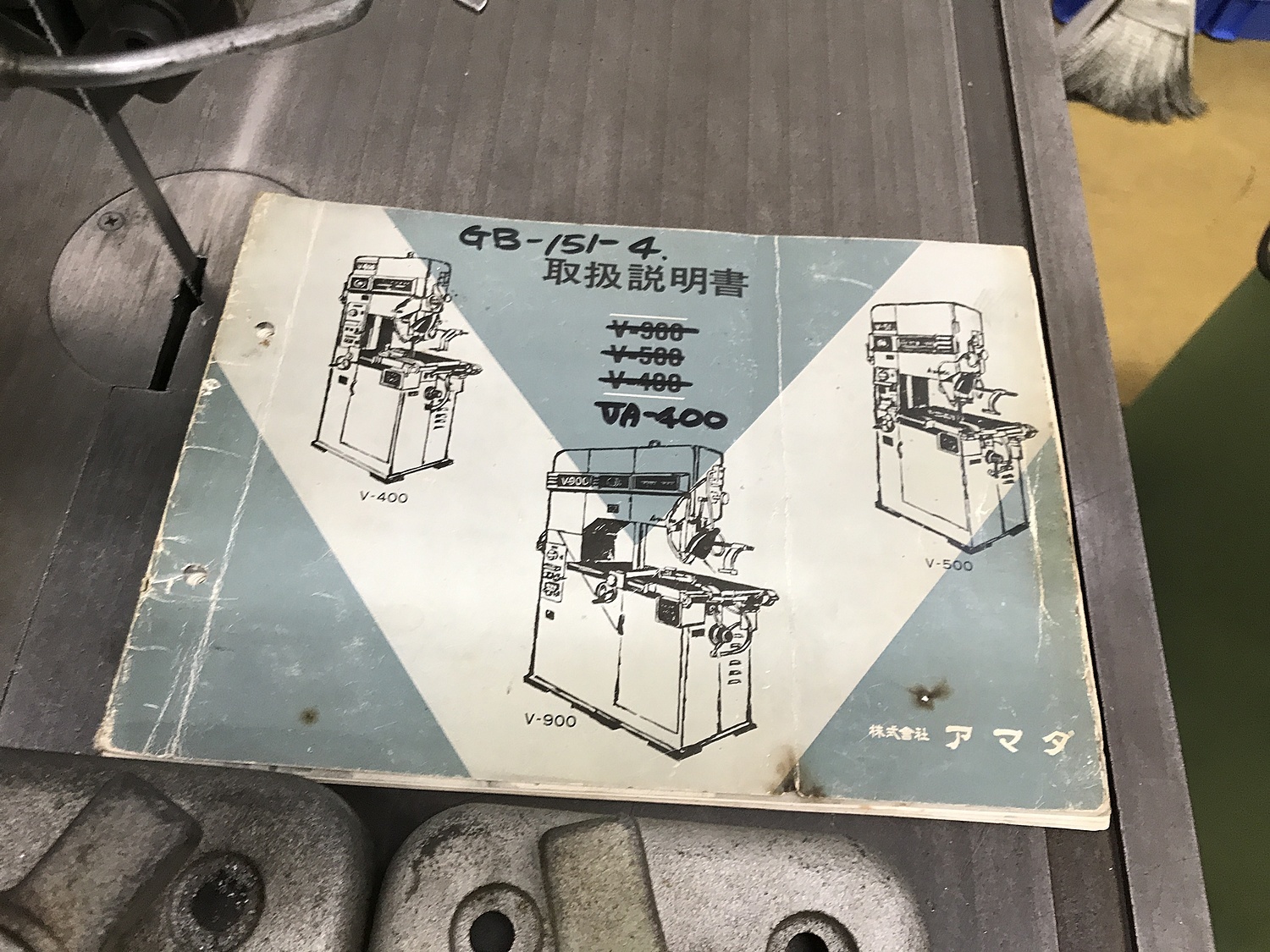 C124811 コンターマシン アマダ VA-400 | 株式会社 小林機械 C124811 コンターマシン アマダ VA-400 | 株式会社 小林機械