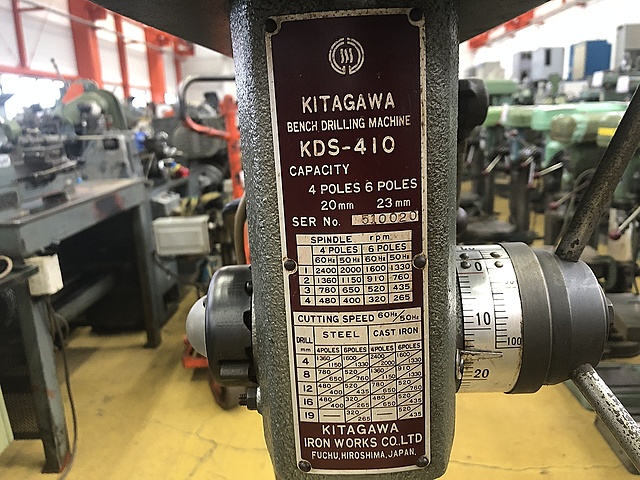 C134957 ボール盤 北川 KDS410_10