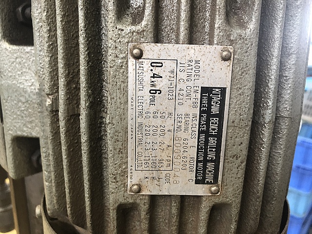 C134957 ボール盤 北川 KDS410_7