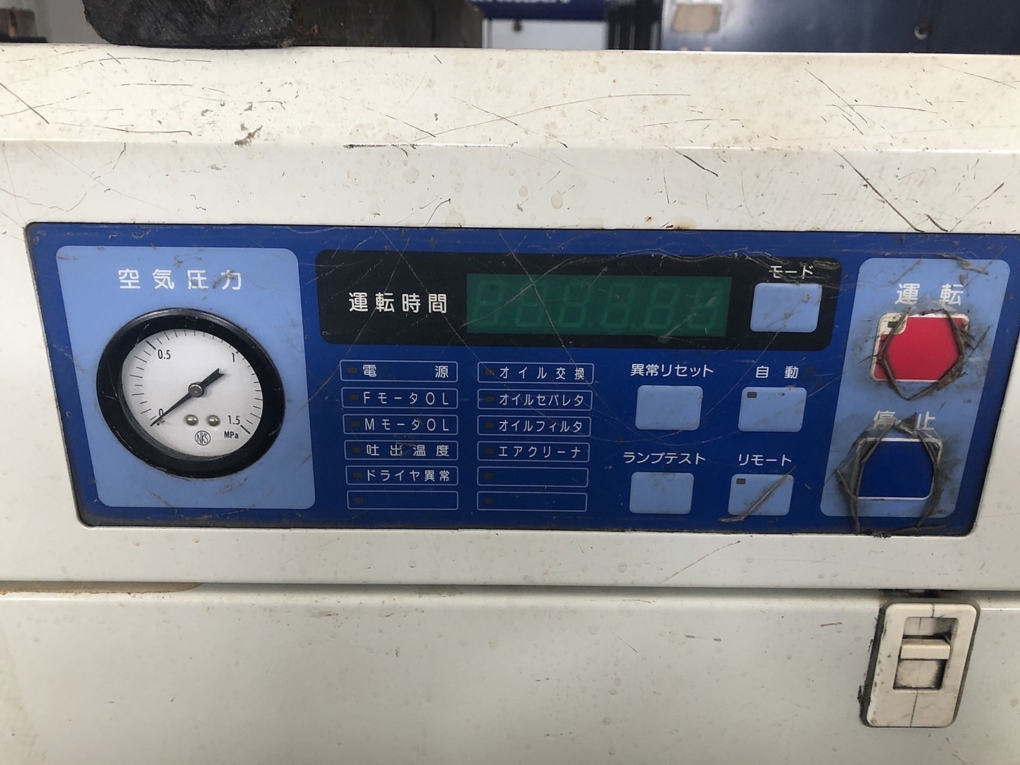 C129326 スクリューコンプレッサー 三井精機 Z155AS2-R | 株式 C129326 スクリューコンプレッサー 三井精機 Z155AS2-R | 株式