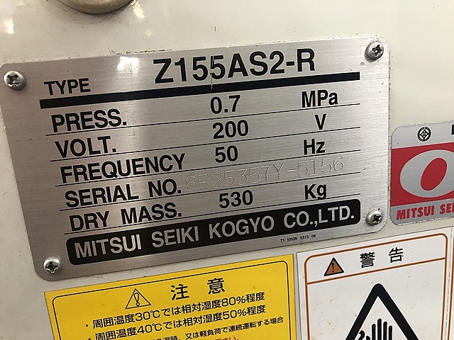 C129326 スクリューコンプレッサー 三井精機 Z155AS2-R_3