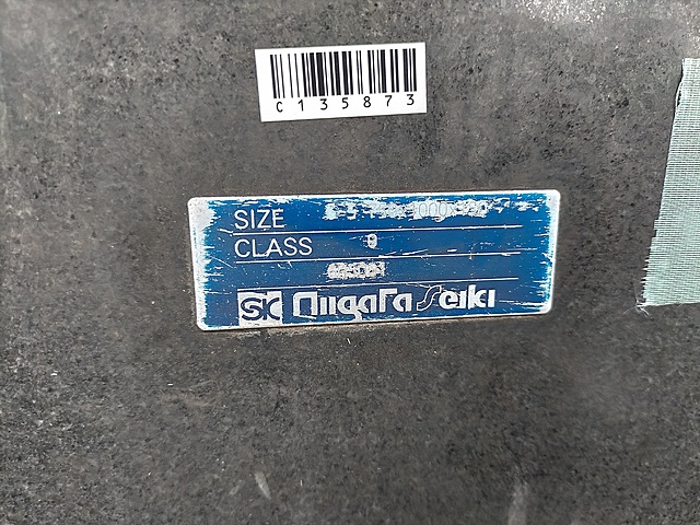 C135873 石定盤 新潟精機 G-5_1