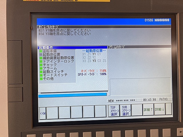 H016331 ＮＣ自動盤 ミヤノ ABX-64THY2_3