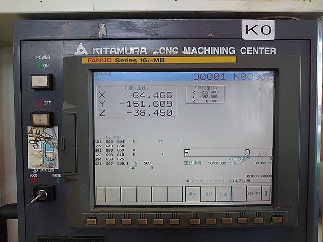 P007588 立型マシニングセンター キタムラ機械 Mycenter-3XiF_12