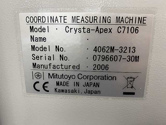 C135536 ＣＮＣ三次元測定機 ミツトヨ Crysta-ApexC7106(No.4062M-3213)_3