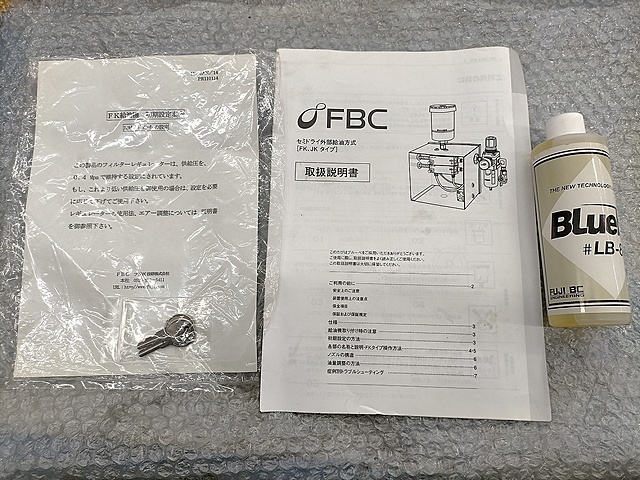 C136236 外部給油装置 フジBC技研 FK_5