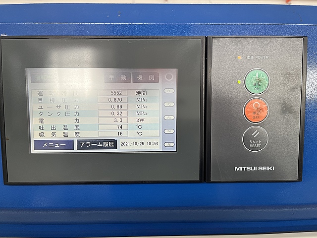 C136303 スクリューコンプレッサー 三井精機 ZV22AX-R_2