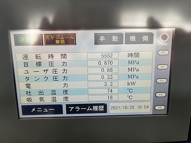 C136303 スクリューコンプレッサー 三井精機 ZV22AX-R_1