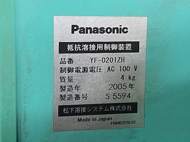 C136112 スポット溶接機 パナソニック YR-350SHA_11