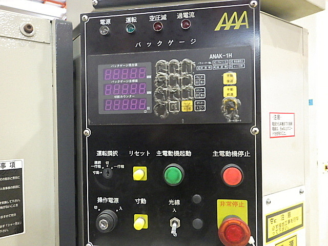 H016323 シャーリング 相澤鐵工所 AST-620_6