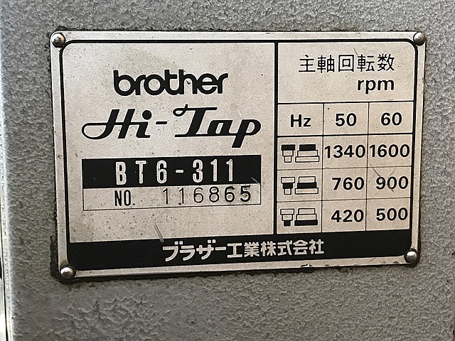 C135807 タッピング盤 ブラザー BT6-311_5