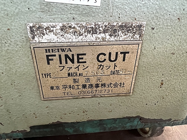 C135793 ファインカット 平和テクニカ TYPE 31_7