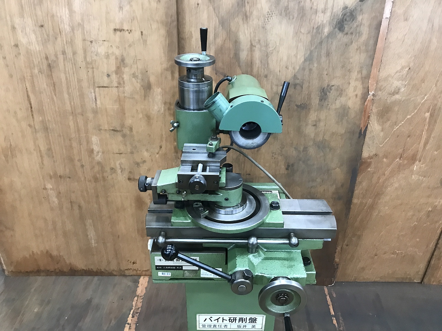 C135811 工具研削盤 飯田鐵工所 GT-200X | 株式会社 小林機械 C135811 工具研削盤 飯田鐵工所 GT-200X | 株式会社 小林機械
