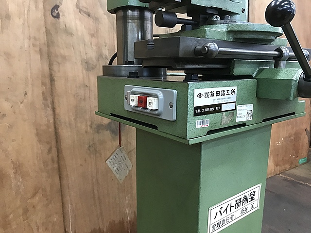 C135811 工具研削盤 飯田鐵工所 GT-200X_1