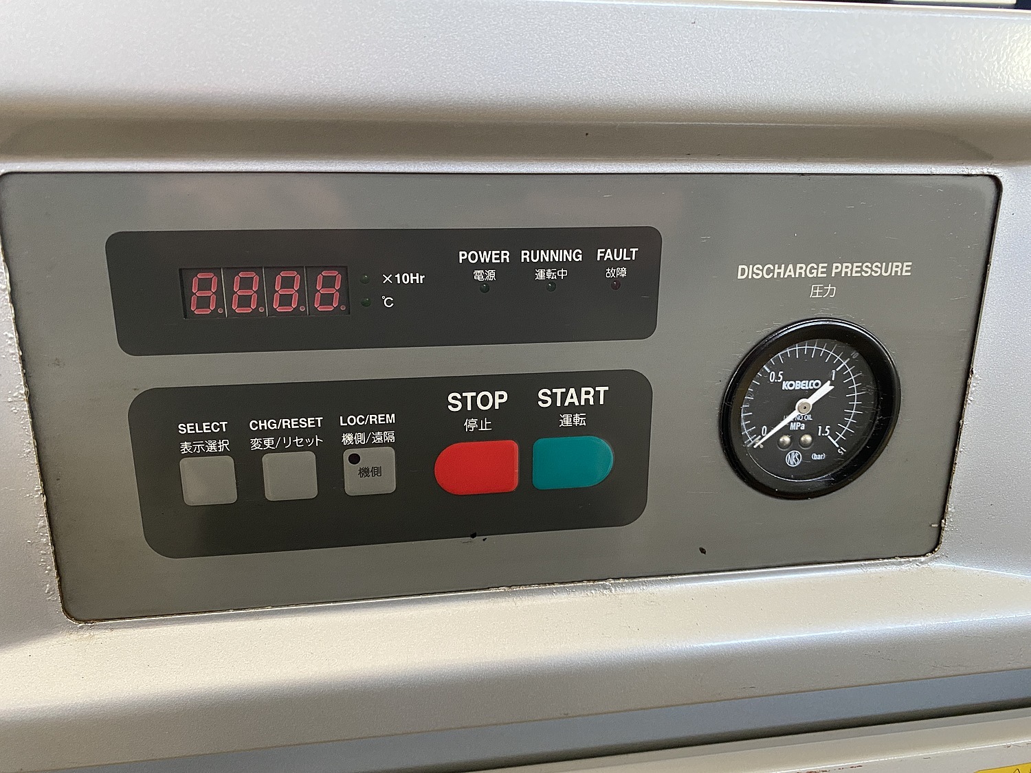 C133529 スクリューコンプレッサー コベルコ SG230AD-5 | 株式